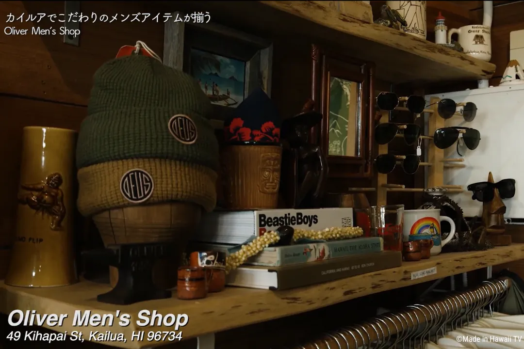 Oliver Men’s Shop（オリバー メンズショップ）